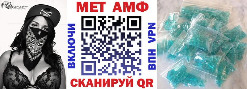 Amphetamine VHQ Алексеевка