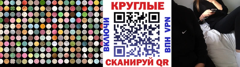 Ecstasy бентли  Алексеевка 