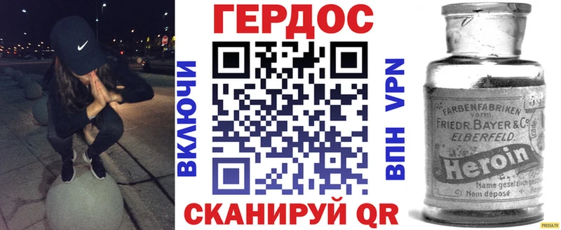 ГЕРОИН гречка  площадка официальный сайт  Алексеевка  даркнет сайт  гидра вход 