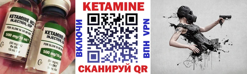 Кетамин ketamine OMG ССЫЛКА Алексеевка