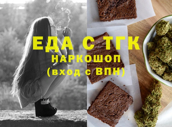 бутик Алексин