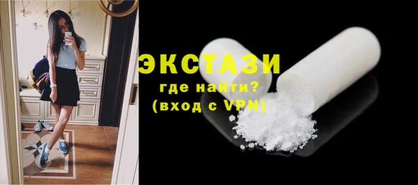 бутик Алексин