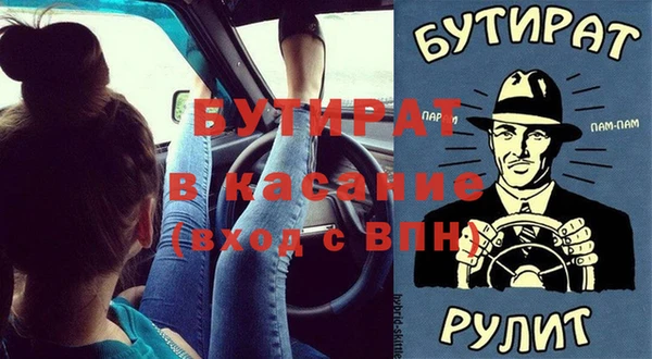 бутик Алексин