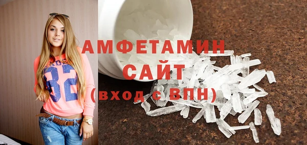 бутик Алексин