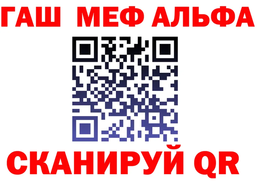 Альфа ПВП СК зеркало площадка МЕГА Алексеевка