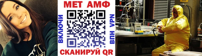 наркота  Алексеевка  Первитин Methamphetamine 