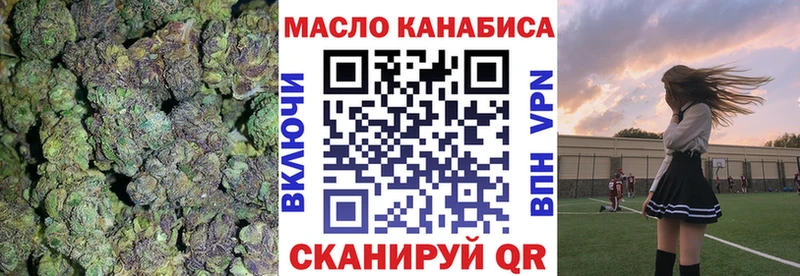 ТГК вейп с тгк даркнет сайт Алексеевка